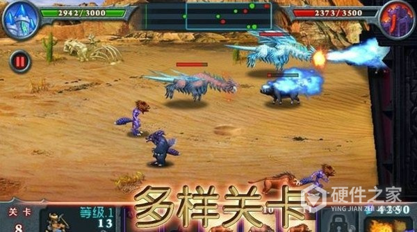 兽王争霸九游版