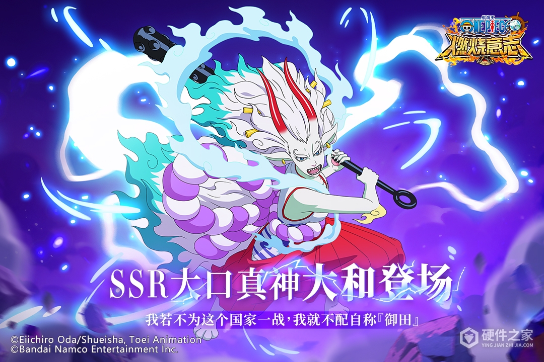 航海王:燃烧意志九游版