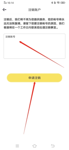 美丽约app