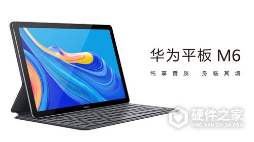 华为平板m6忘记锁屏密码怎么解锁