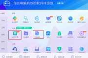 电脑文件莫名其妙丢失怎么办