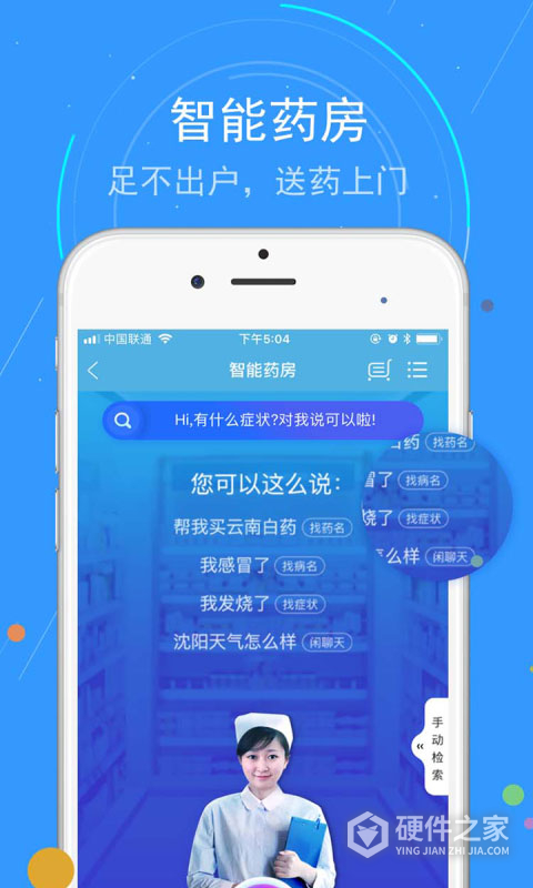 蓝卡网