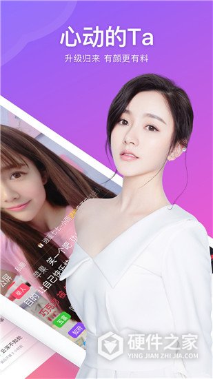 么么直播正规版