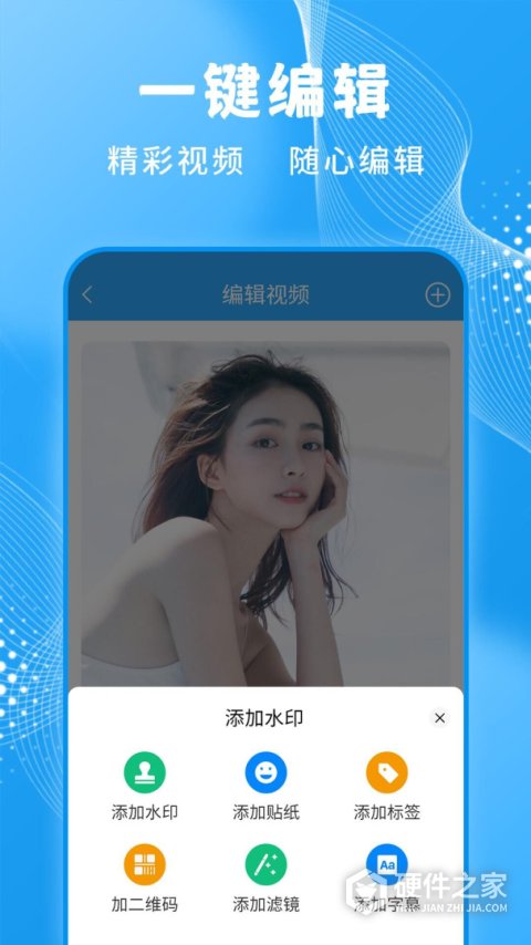 一键录屏大师app