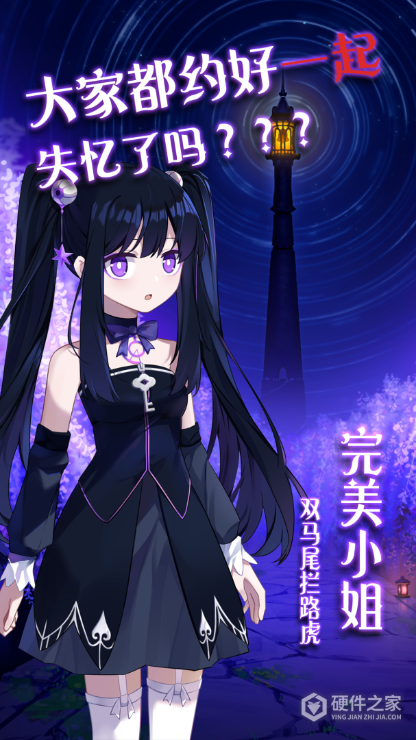 完美小姐她又没猜到结局