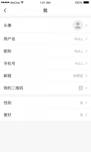 小禾