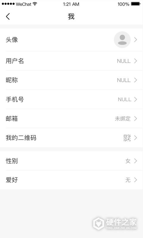 小禾