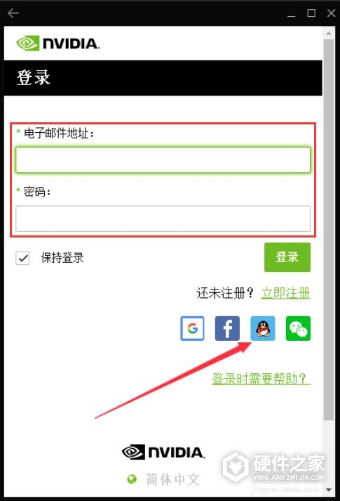 N卡驱动更新程序怎么更新显卡