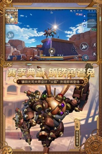 机动都市阿尔法魅族版