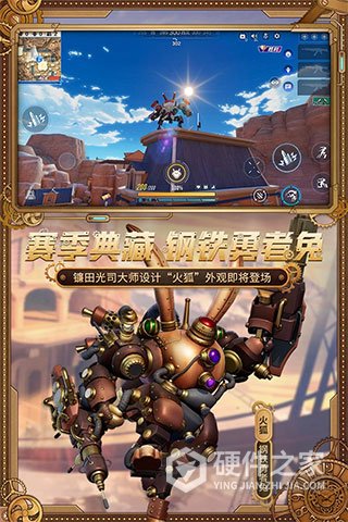 机动都市阿尔法魅族版