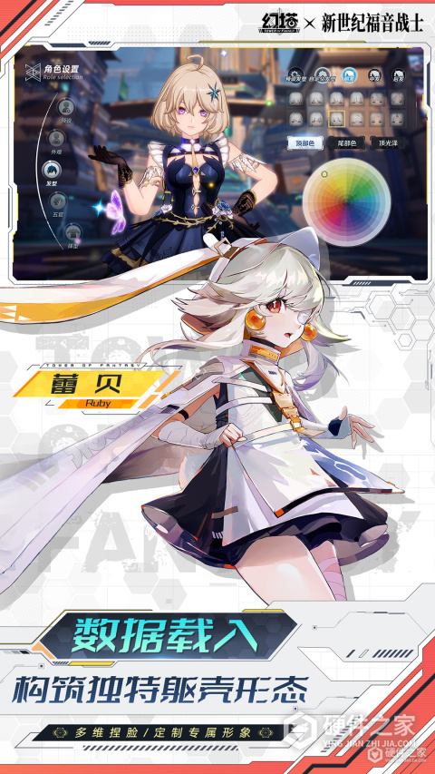 幻塔安卓版