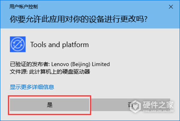联想win11更新关闭工具