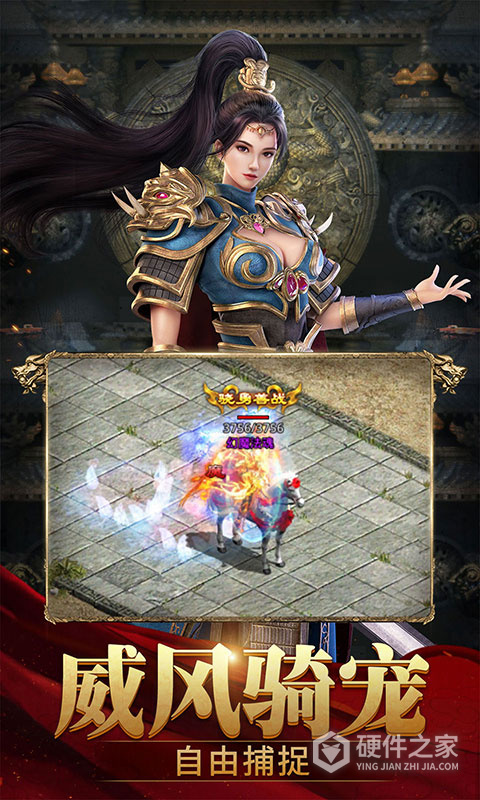 斩魔无双官服