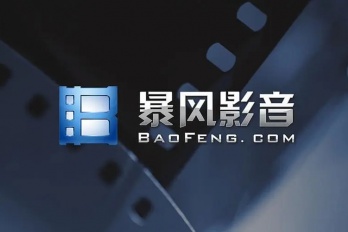 电脑上暴风影音没声音怎么办