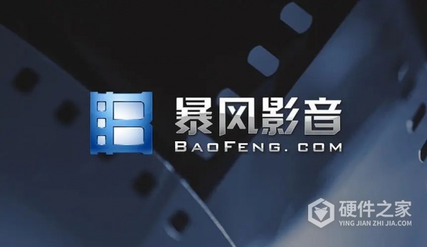 电脑上暴风影音没声音怎么办