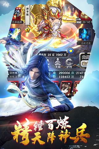 秦时明月卡牌版华为版