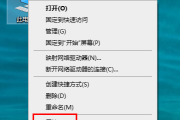 英伟达显卡怎么更新驱动