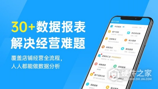 秦丝进销存