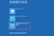 mp4显示磁盘错误怎么修复