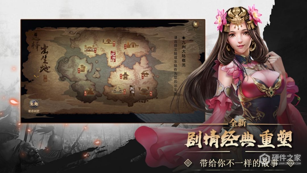 大战国(猛男霸服超超变)