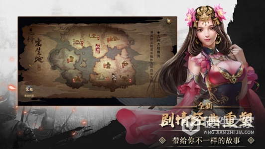 大战国（猛男霸服超超变）