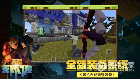 我的世界国际版中文版