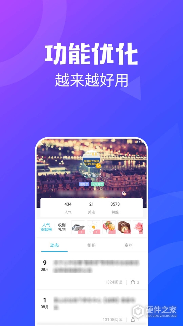 昆山论坛