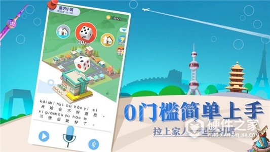 普通话小镇无限金币钻石版