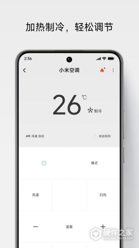 万能遥控app
