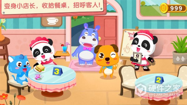 奇妙咖啡餐厅安卓版