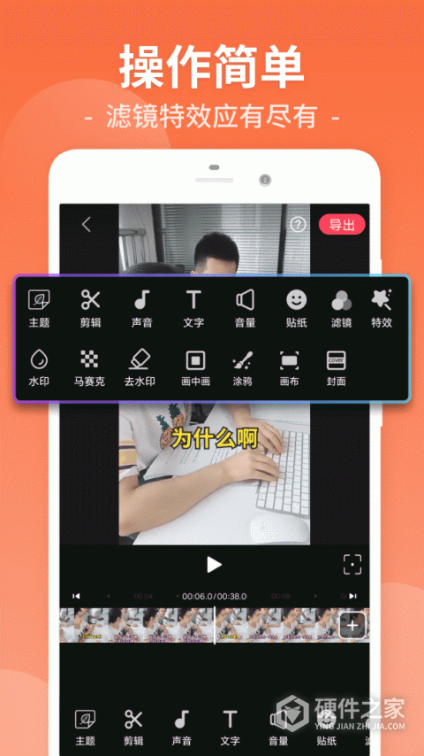 视频剪辑工厂官方版