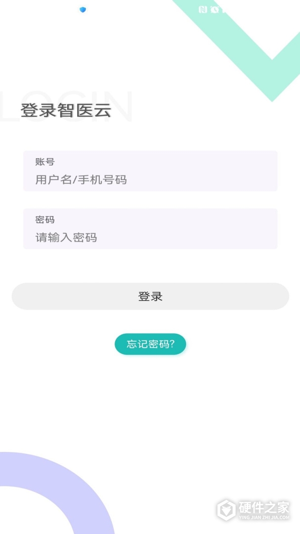 智医云