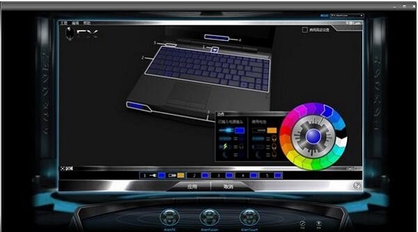 AlienwareCommandCenter