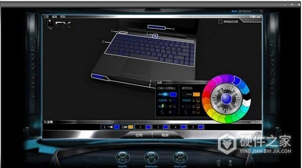 AlienwareCommandCenter