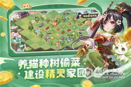 欢乐三国杀互通版