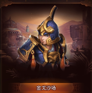 三国如龙传手游