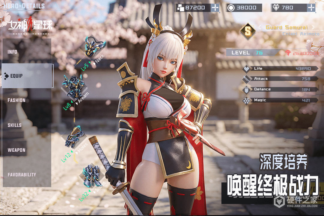 女神星球