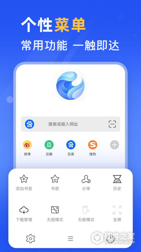 秘密浏览器