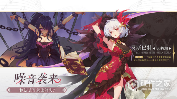 纯白和弦清凉版