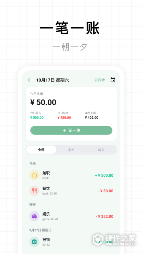 一个木函免费版