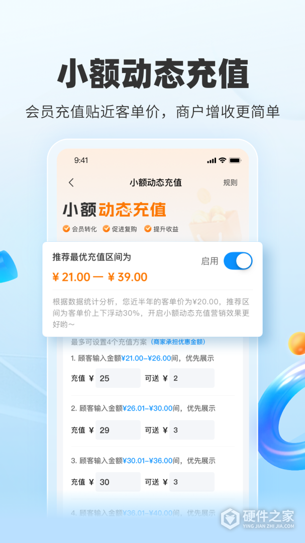 扫呗