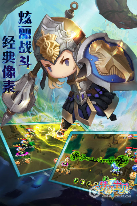梦幻宝贝手游最新版