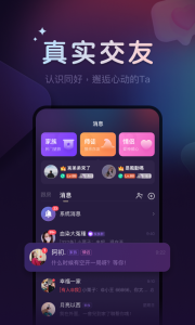 血染钟楼