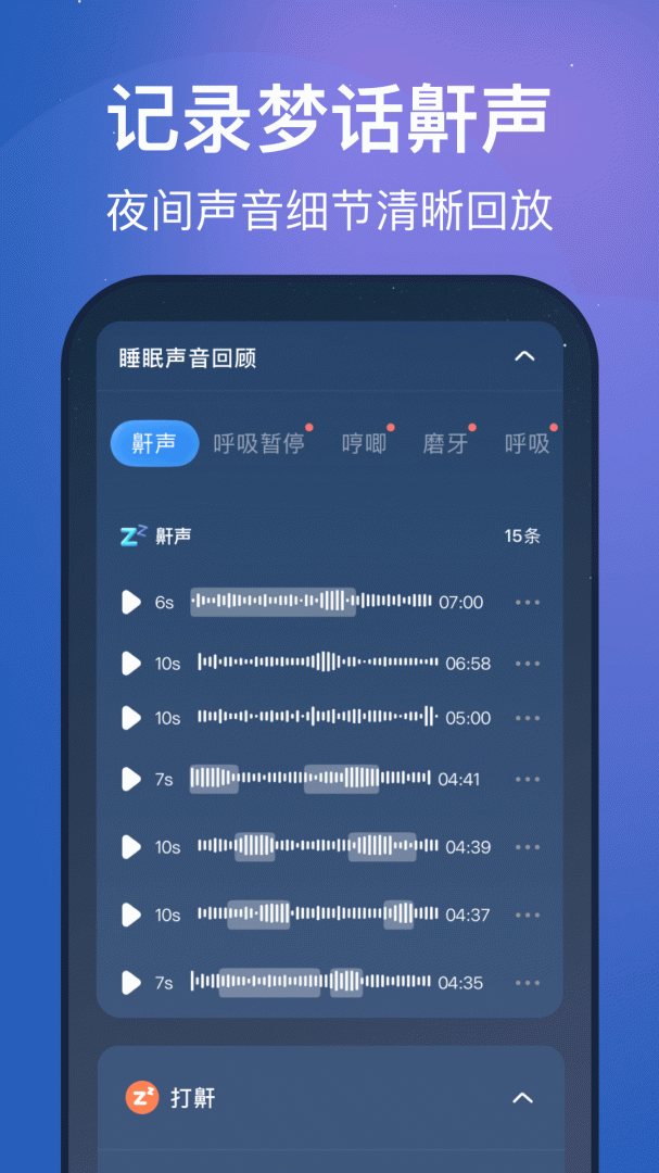 幻休安卓版
