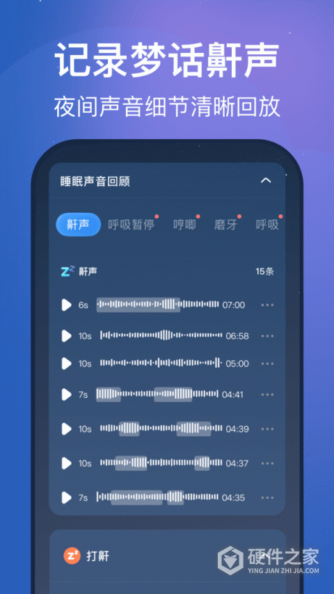 幻休安卓版