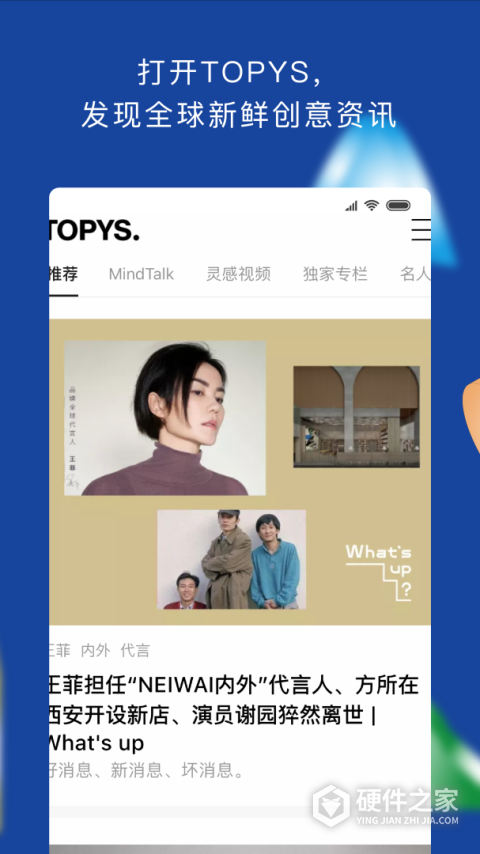TOPYS