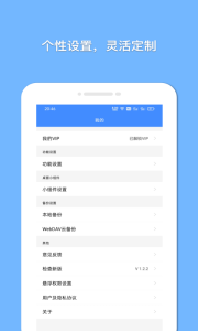 悬浮记单词