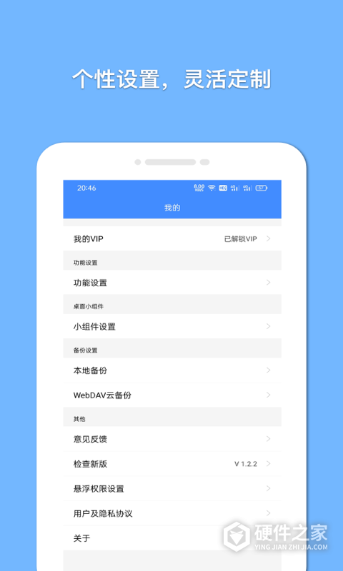 悬浮记单词app