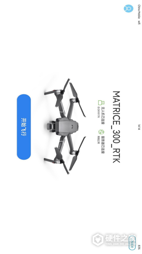 任我飞app