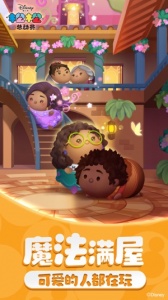 松松总动员测试服